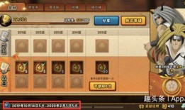 火影忍者最新忍法贴爆料,揭秘神秘新忍术与角色命运转折！