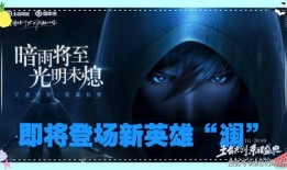 新皮肤爆料叶锦添视频,匠心独运，视觉盛宴