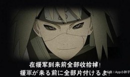 秽土纲手技能爆料视频下载,神秘忍术再现江湖